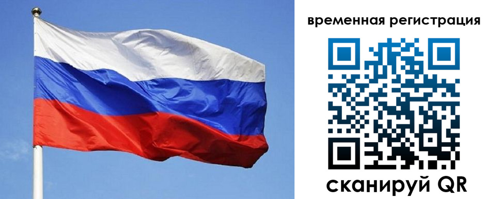 прописка в квартире в Ступино
