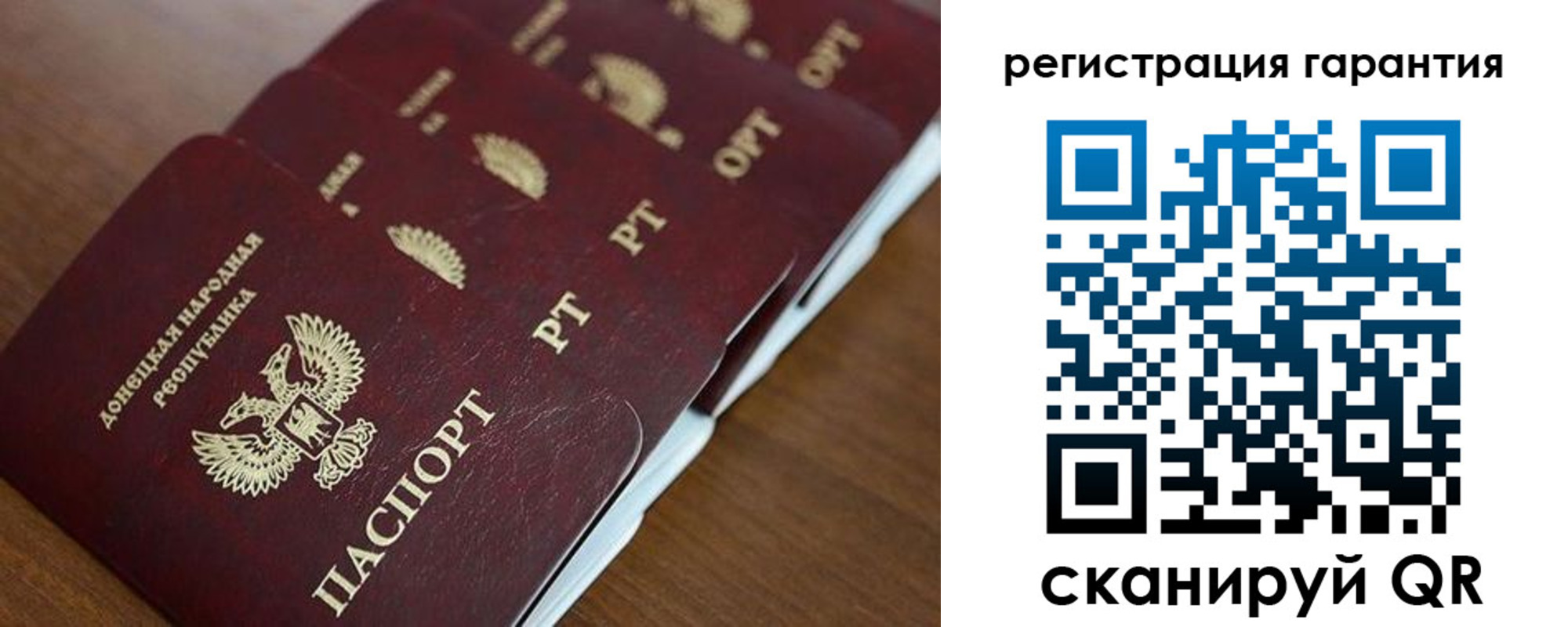 временная регистрация в Ступино