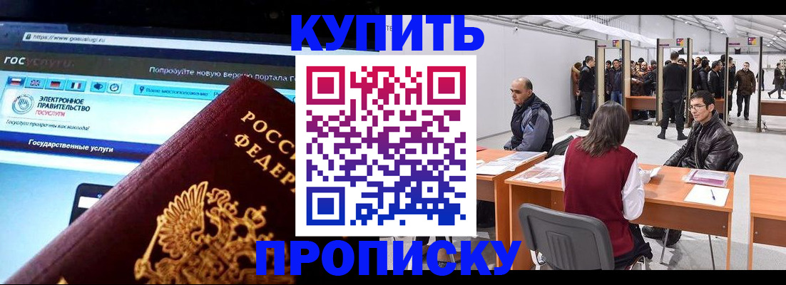 найти адрес прописки в Ступино