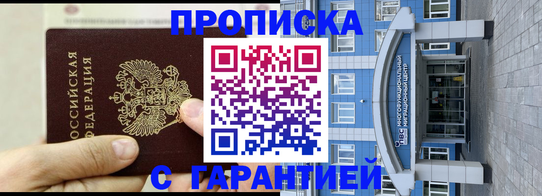 найти адрес прописки в Ступино