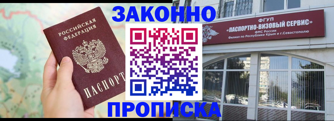 форма 3 в Ступино
